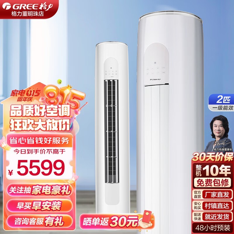 ޡǿյ4859Ԫ 1¿