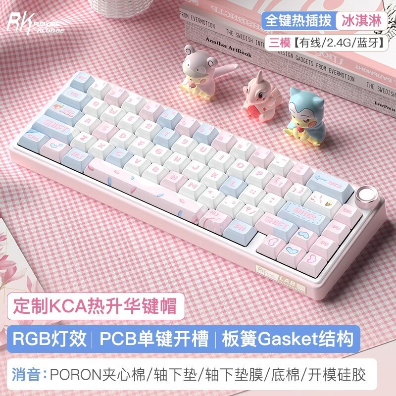 ޡģƻе̣RK R65ʷµͼ199Ԫ