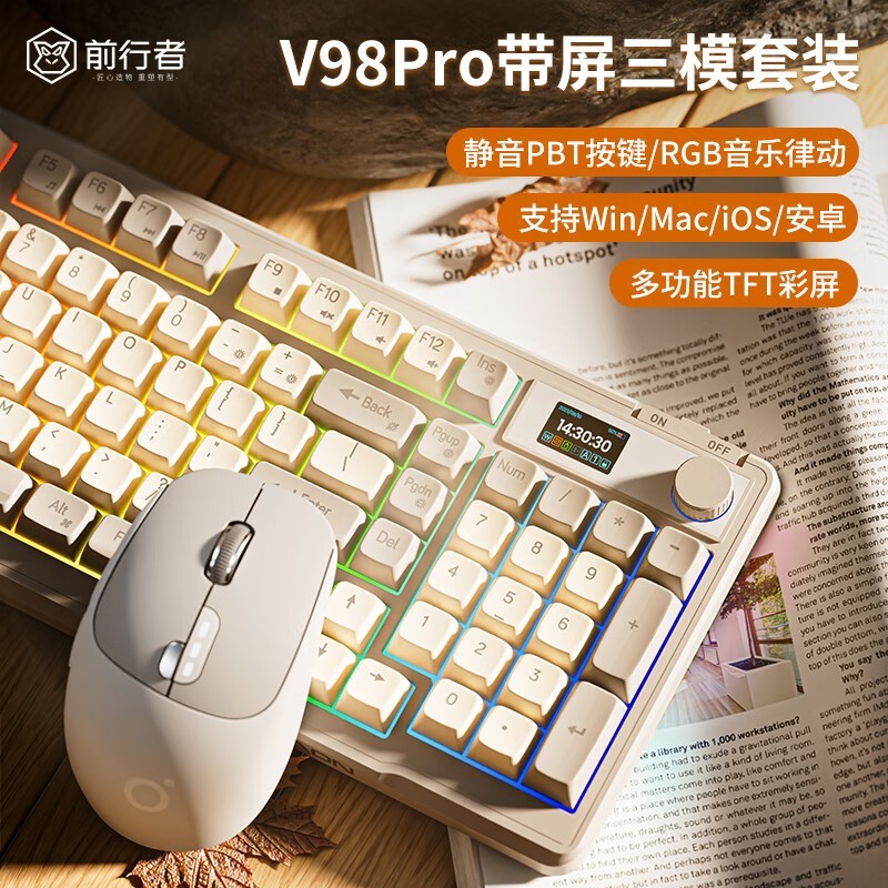 ޡǰV98Proװּ189Ԫ̫