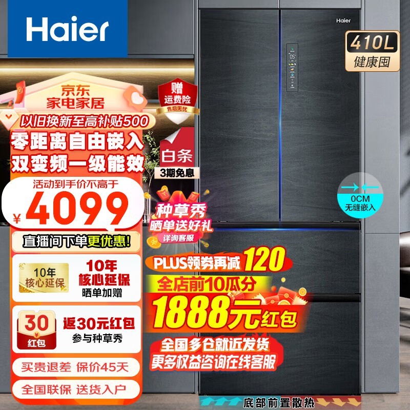 ޡHaierű3310Ԫ