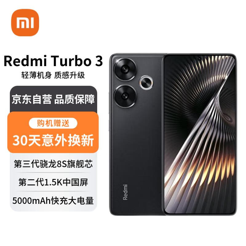 ޡСRedmi Turbo 38s OS 12+256 īʱ