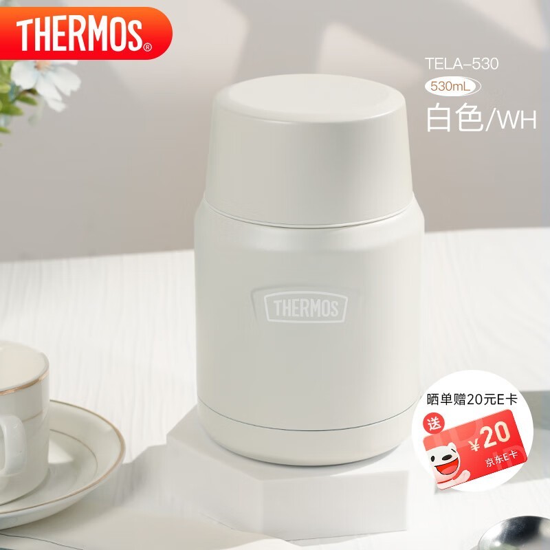 ޡħʦTHERMOS TELA-530ձʱŻݣ71.66Ԫ