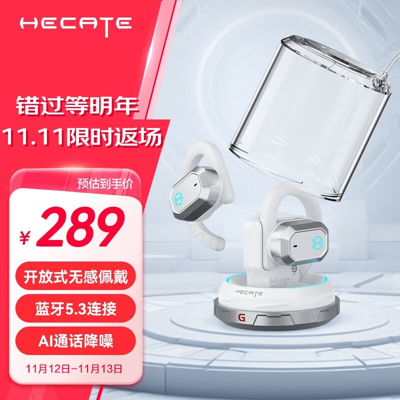  HECATE AIR 2