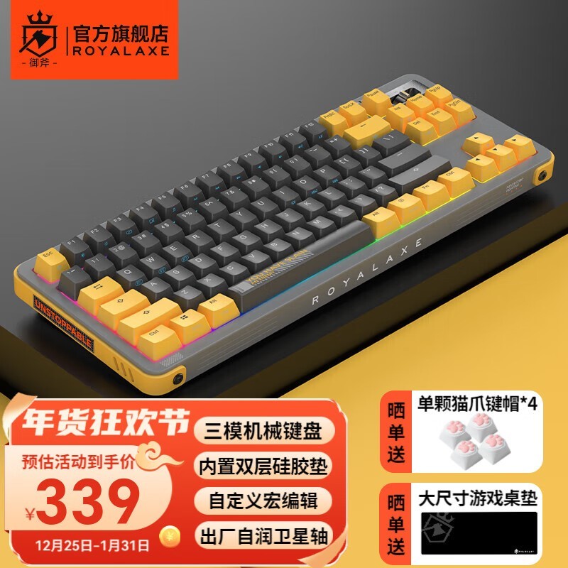 Royal Axe Y87   TTCV2