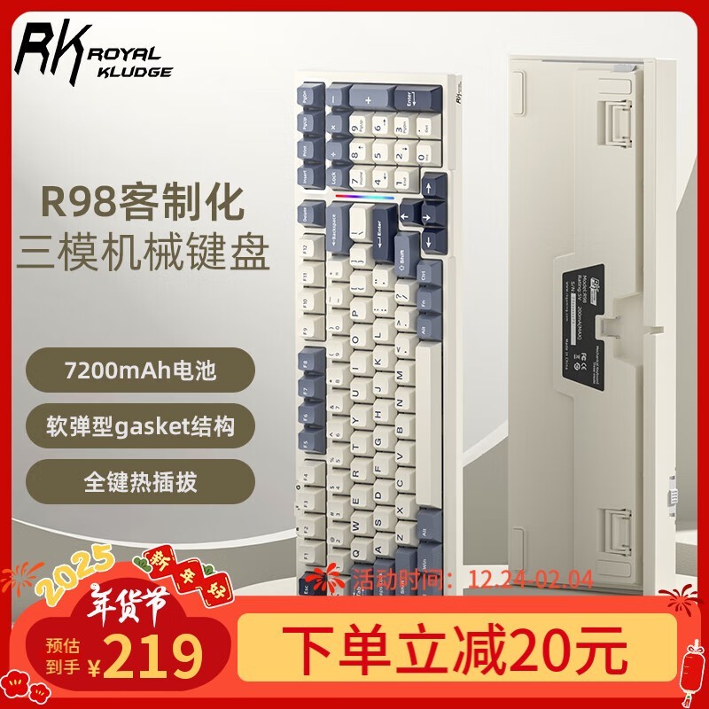 RK R98 ģе108ƻ羺Ϸ칫ã