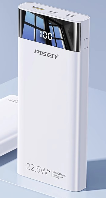 PISEN 品胜 20000毫安超大容量充电宝双向快充22.5W