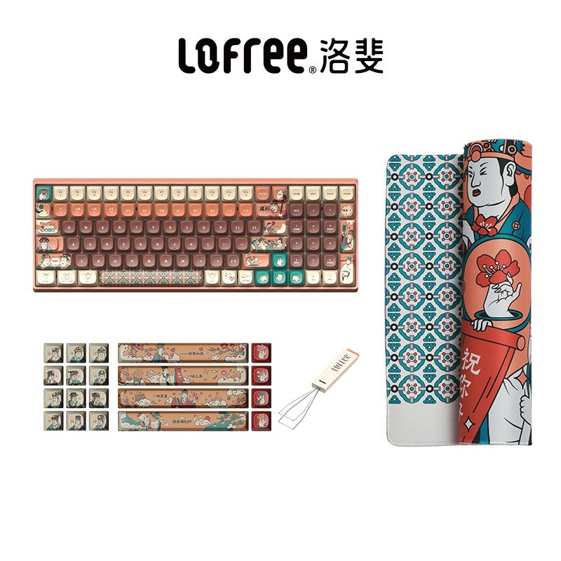 LOFREE 洛斐 小翘机械键盘三模无线蓝牙办公电脑平板