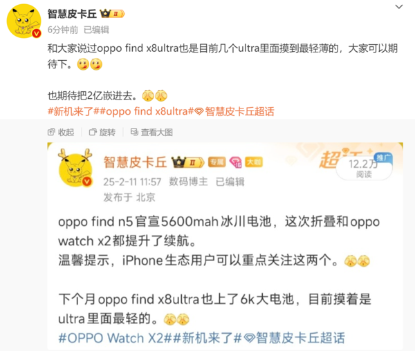 OPPO Find X8 UltraᱡӰ콢ϸع