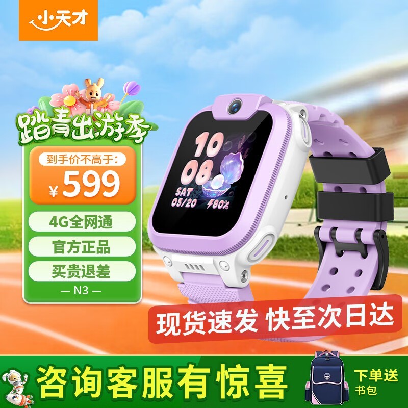 Сŵ绰ֱQ2A/N3ѧֵŻ