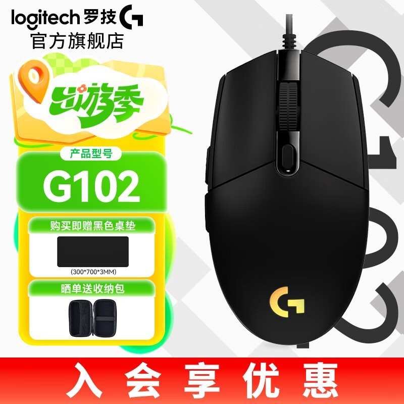 ޼G102ߵ羺Ϸ꾭Сɽ89Ԫ