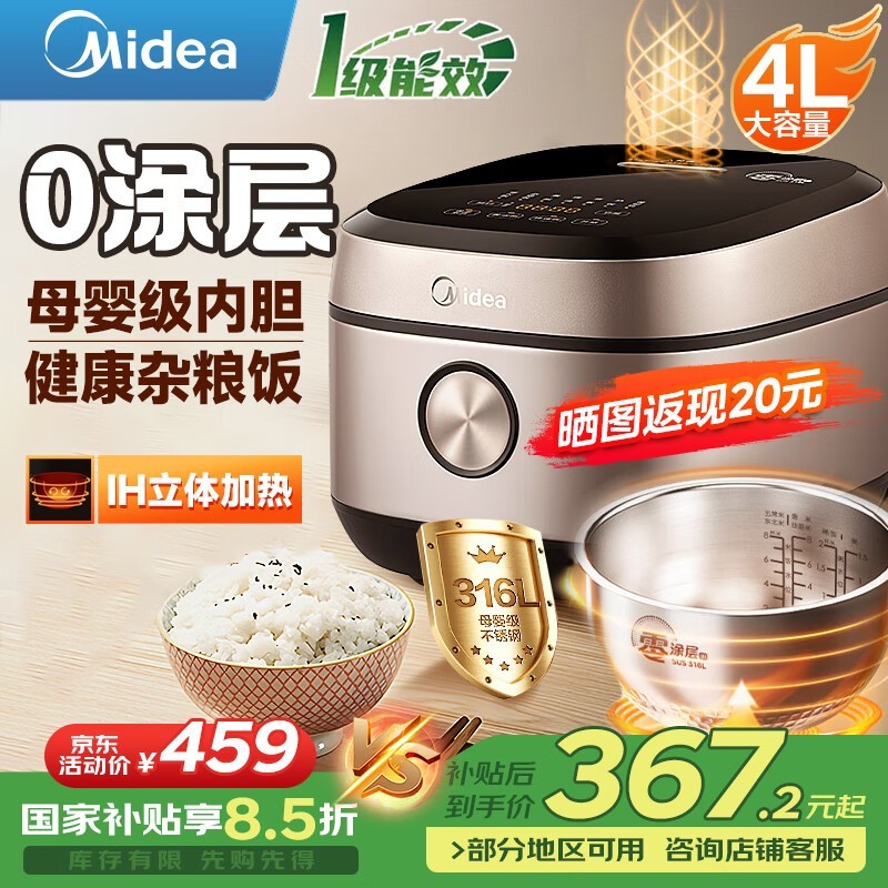 MB - HC459S 4LѸֻҵ緹Ҿֵ