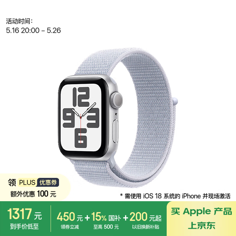 Apple Watch SE 202440ɫ