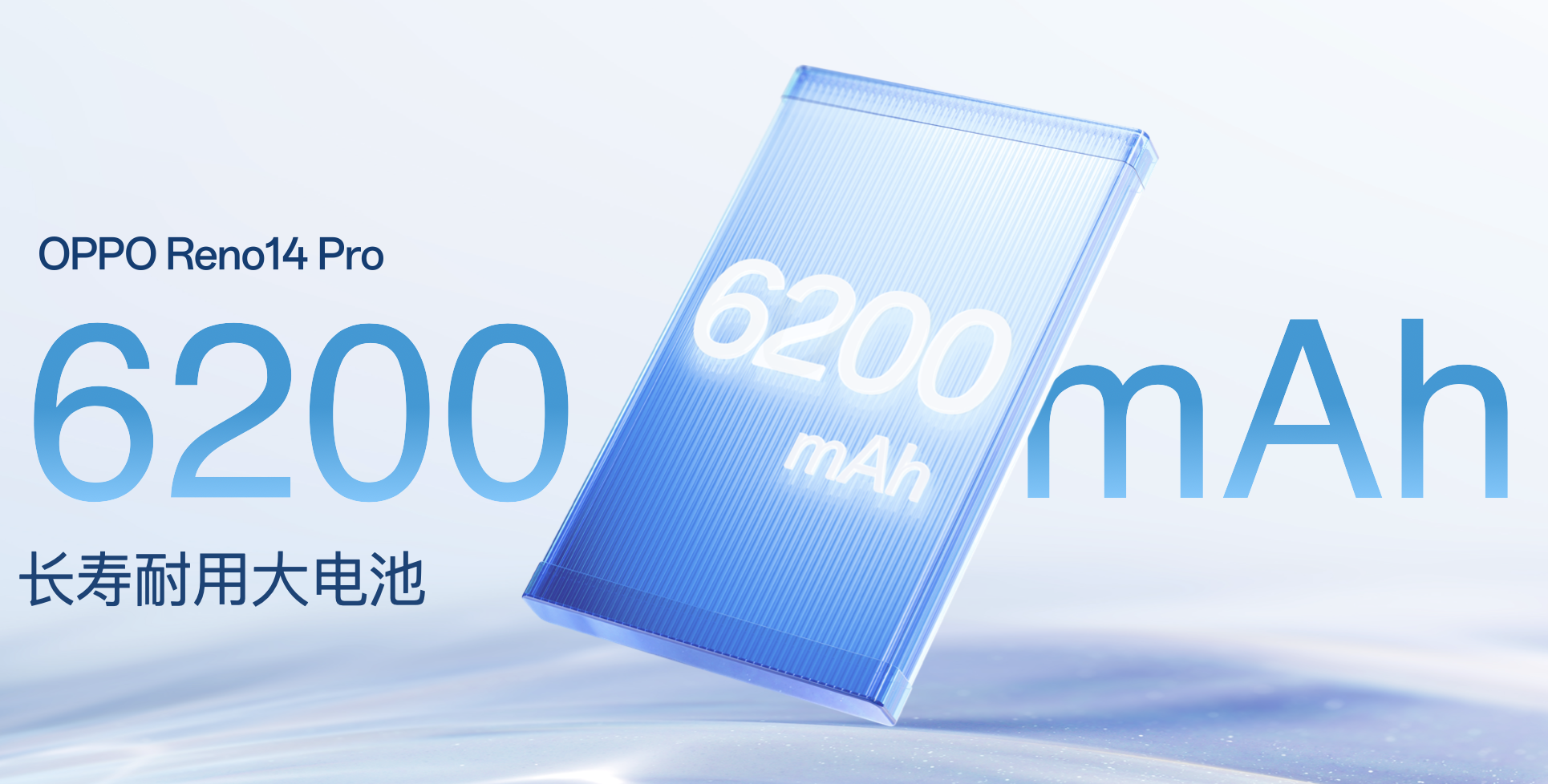OPPO Reno14 系列亮相,实况照片体验再进化