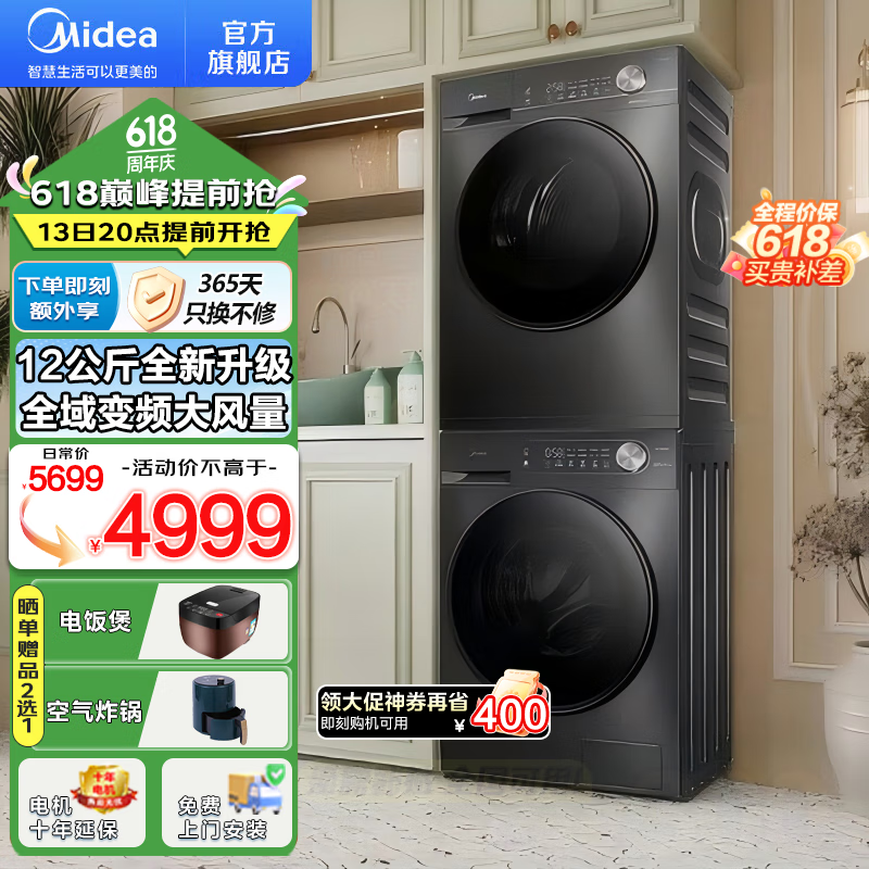 12ϴ10ϴװ ȯ4698Ԫ