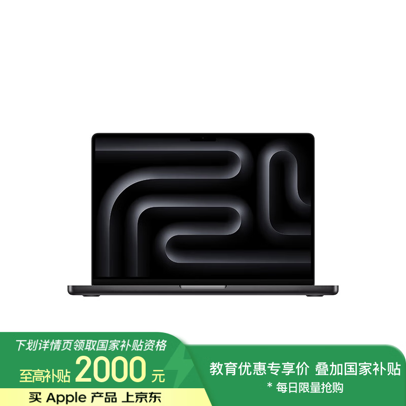 ƻMacBook Pro 14ӢʼǱŻݼ