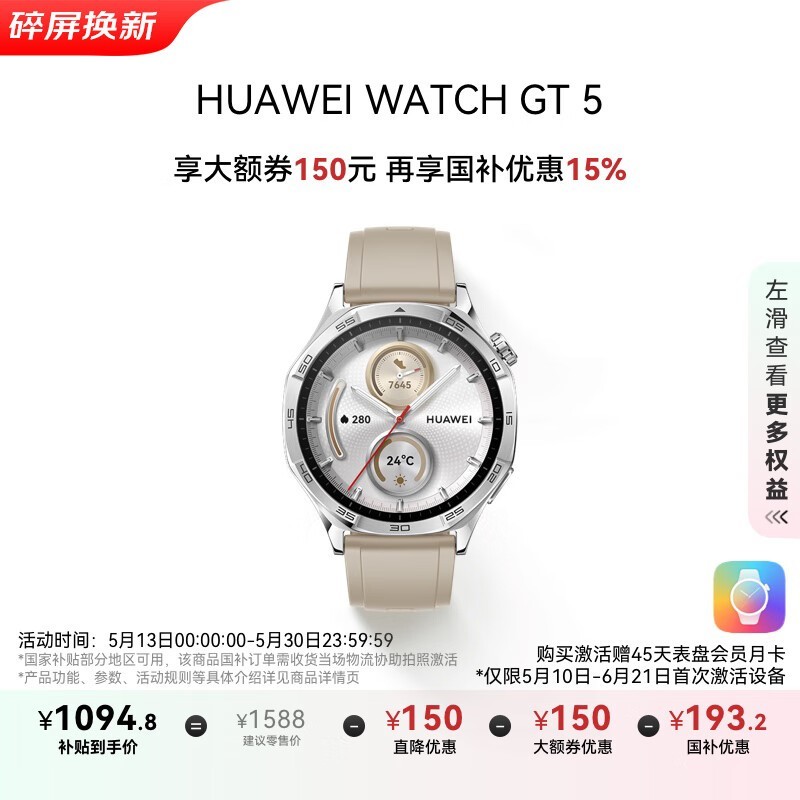 Ϊ WATCH GT 5(46mm/ɽһɫ𽺱)
