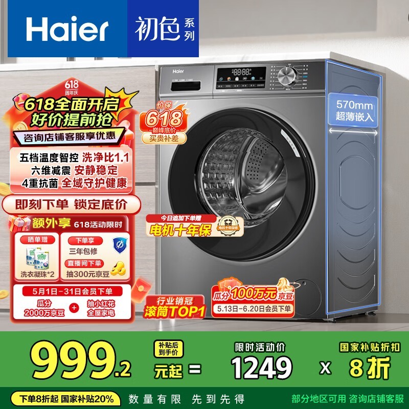   EG100MATE29S