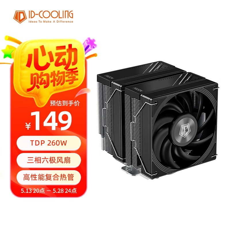 ˪620 CPUɢ149Ԫ