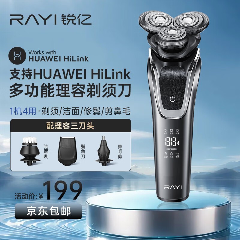 RAYI RS375뵶๦ܣ179Ԫ