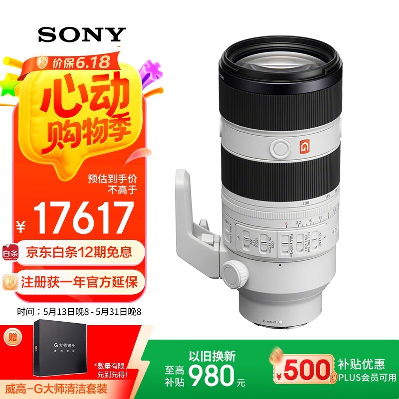 SEL70200GM2 70-200mm F2.8Զ佹ͷ