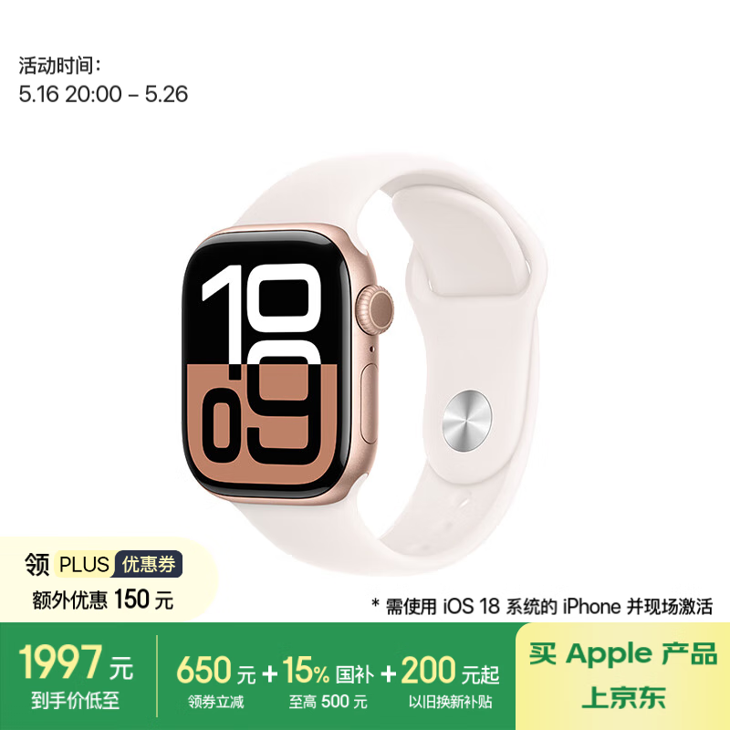 Apple Watch S10 42mm GPSõŻݼ