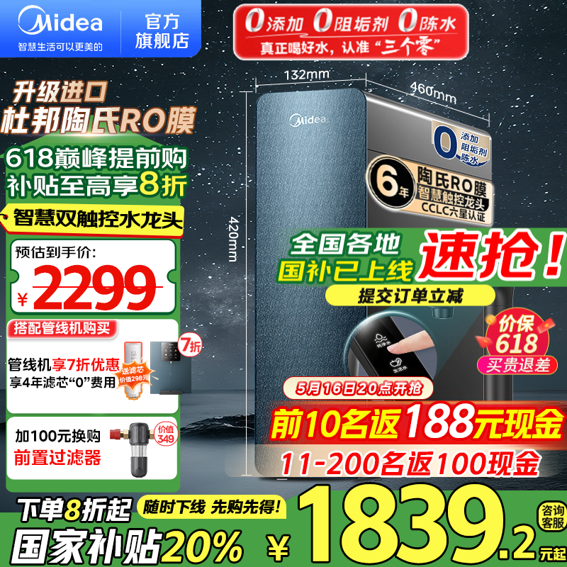 Ǻ1200G PRO618ּ1580Ԫ