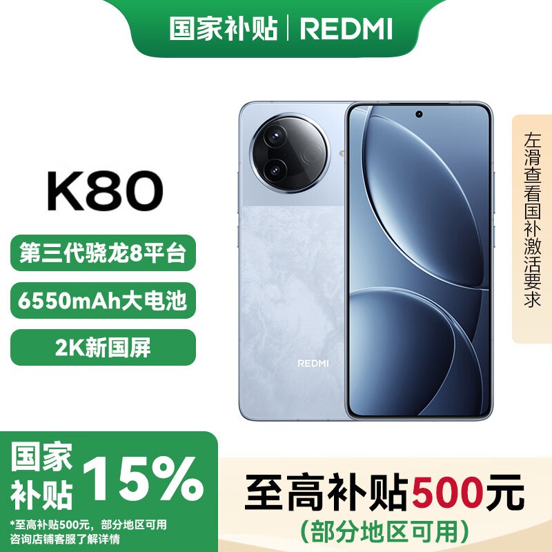 K80 5GֻʱŻ2849Ԫ