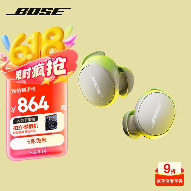 BOSE QuietComfort С2߽ʱػ