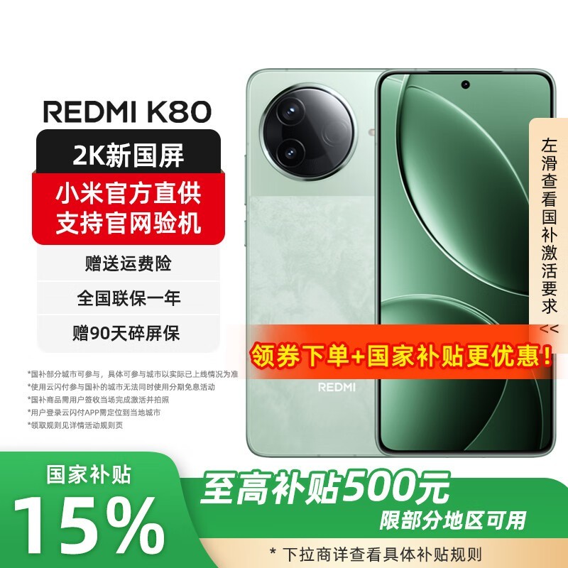 K80 5Gֻʱػ2149Ԫ