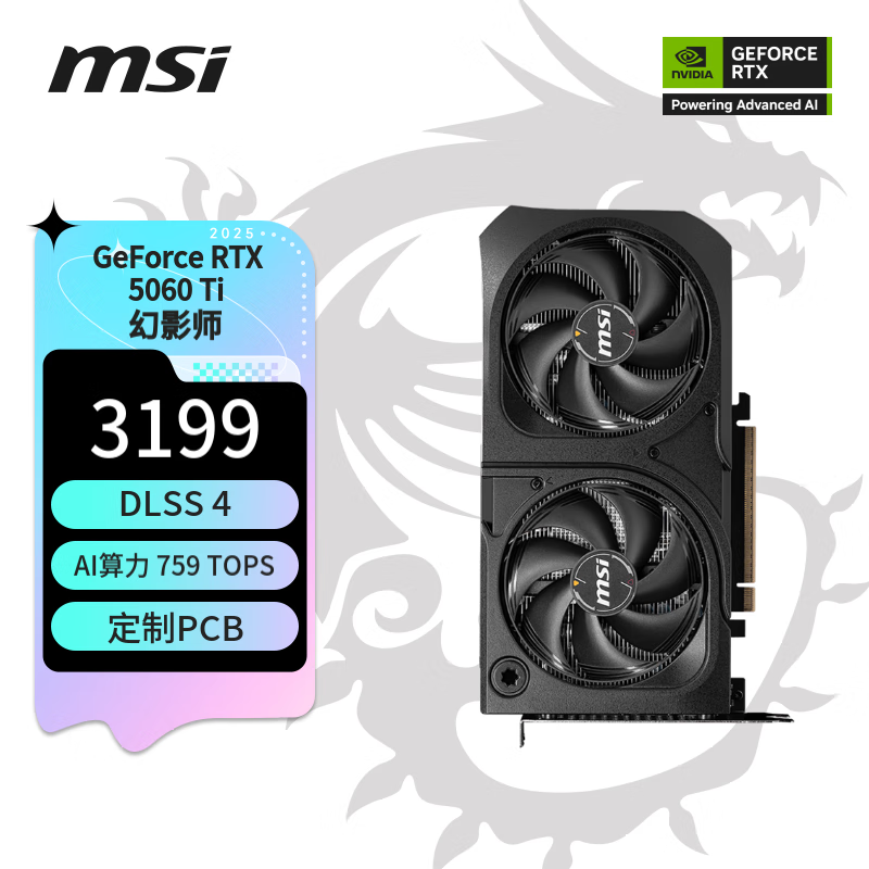 ΢ǻӰʦRTX5060TiԿʱػ