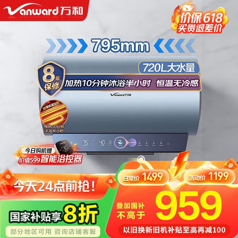 60ˮʱػ732Ԫ