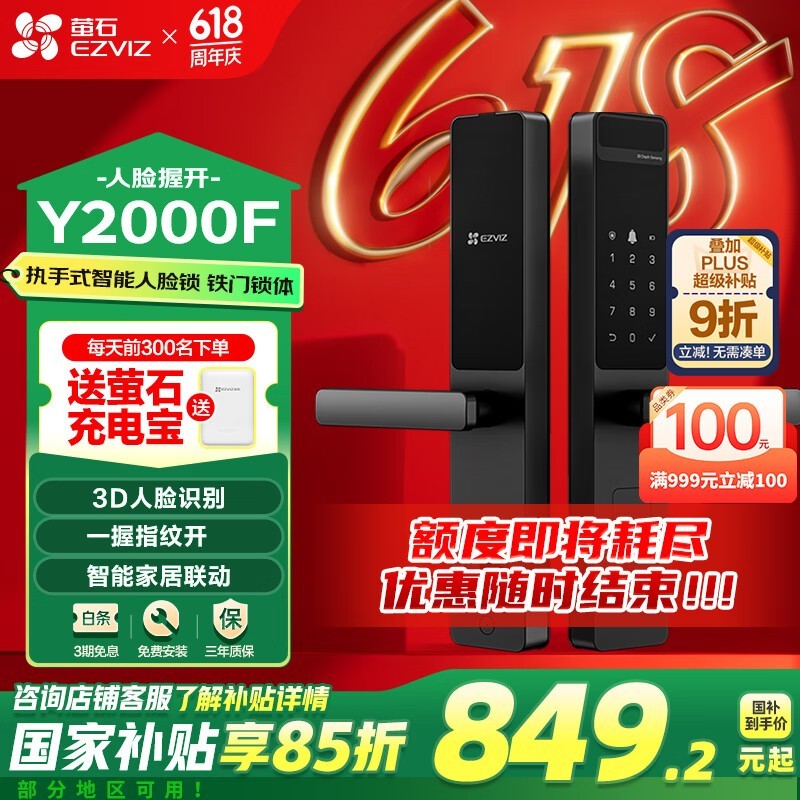 өʯY2000Fʱػ675Ԫ