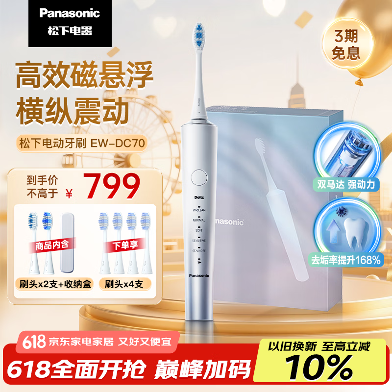 µ綯ˢEW-DC70׽ػ486Ԫ