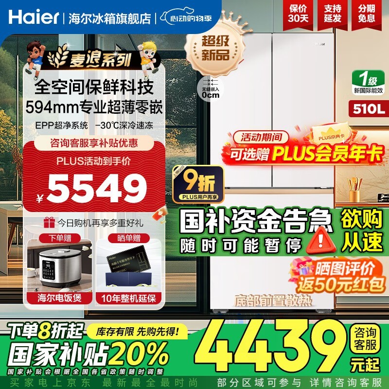Haierϵ510ʽű