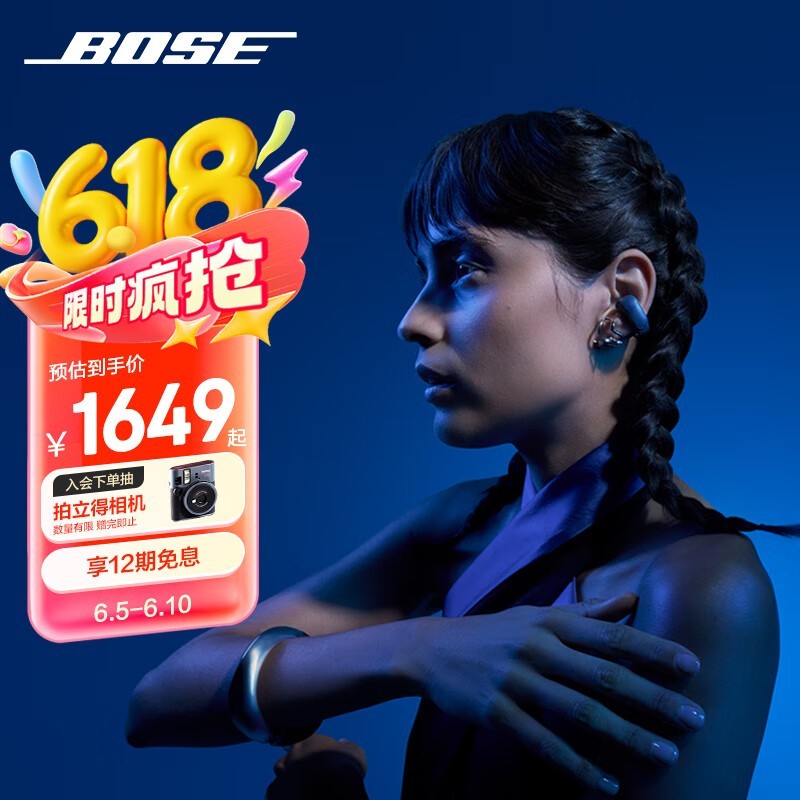 Bose Ultraʽʱʵ752Ԫ