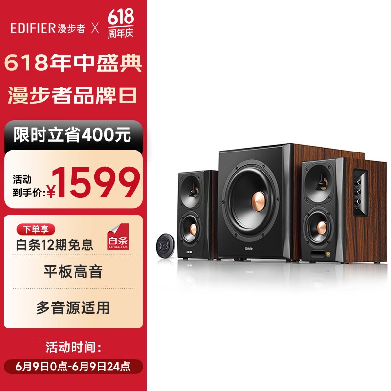  S301 Hi-Res