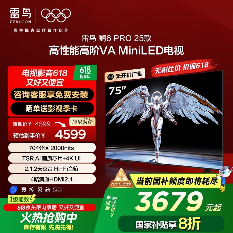6PRO 75S595C Pro MiniLEDһ