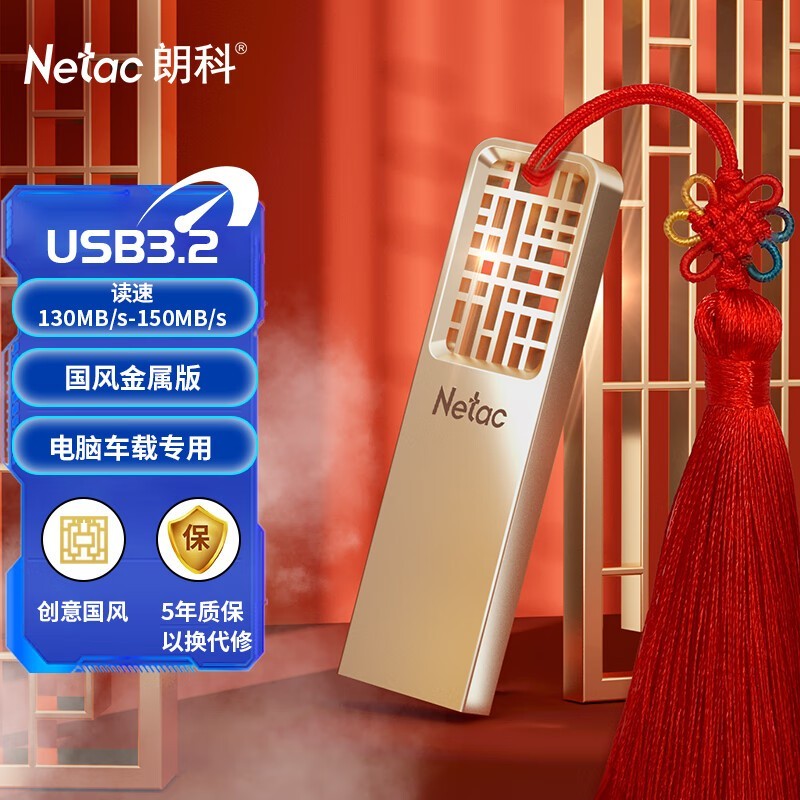 ʿ U32732GB
