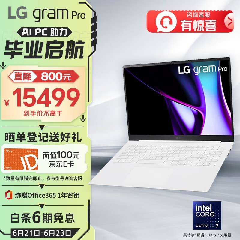 LG gram Pro 16 2024(Ultra7 155H/32GB/1TB/RTX3050/OLED//ɫ)