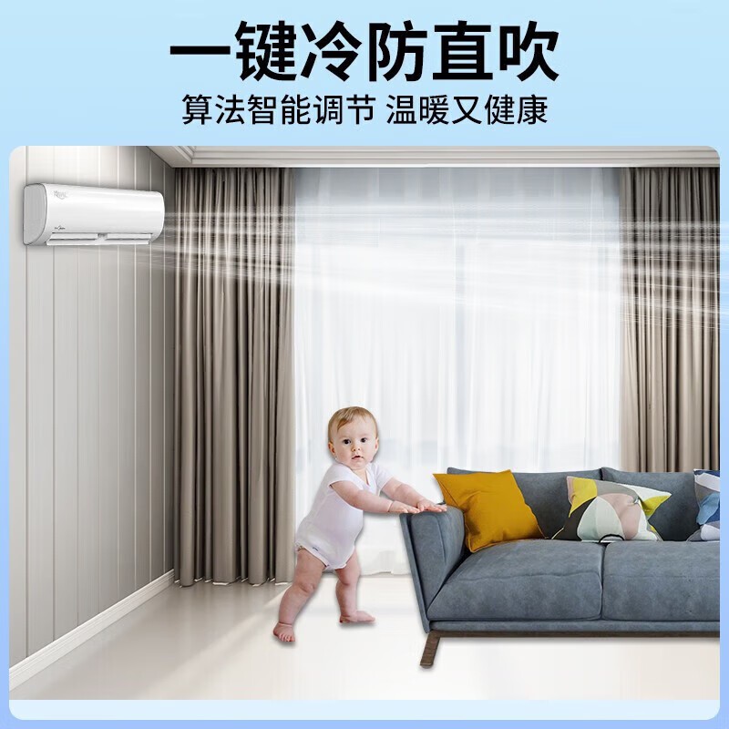  [Slow hands] Midea Calm Down Star smart phone controls the direct blow proof wall mounted air conditioner, and the first level energy efficiency is 2044 yuan