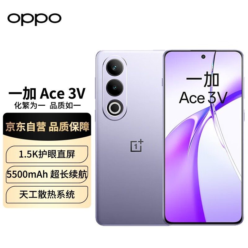 ޡһ Ace 3V ֻֻҪ1829Ԫ870оƬ+6000mAh