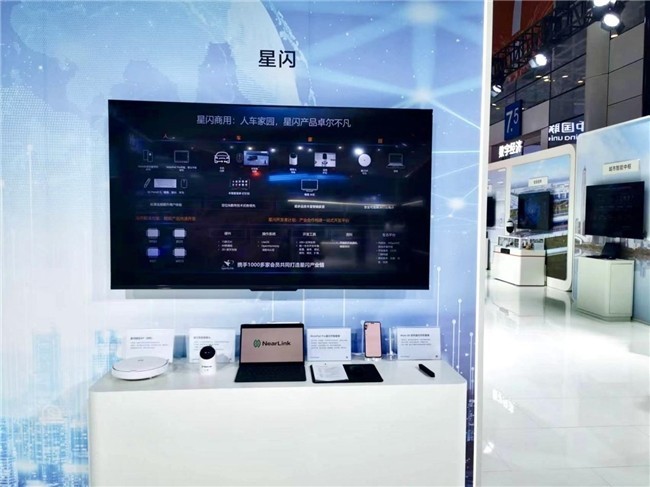  At the 7th Digital China Construction Summit, the Starshine Seafinch 4K camera made a stunning debut