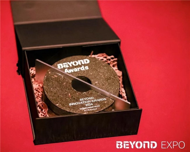  Zhiping Technology Appears in BEYOND Expo 2024 and Won the Consumer Technology Innovation Award