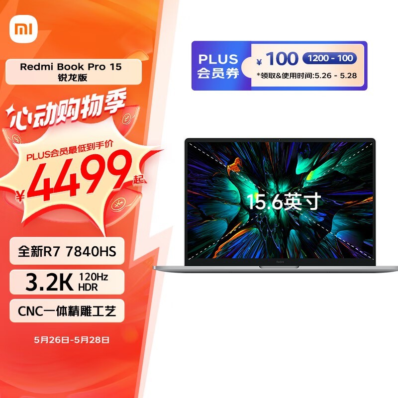  [Slow Handing] Redmi Red Rice Book Pro 15 Sharp Dragon R7 Limited Time Offer!