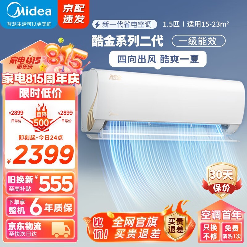 ޡĿϵһЧյ2359Ԫ