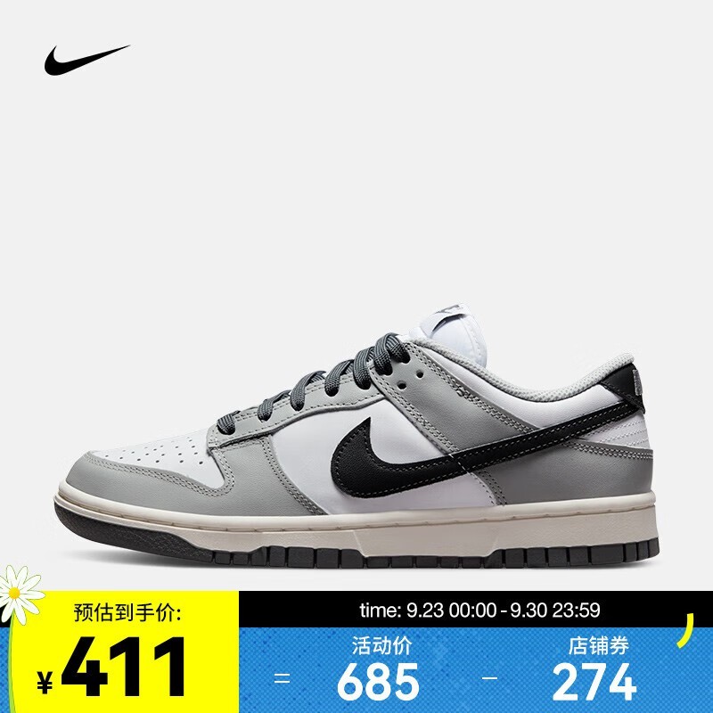 ޡNIKE Ϳ DUNK LOW ŮӸŰЬ DD1503-117 411Ԫ