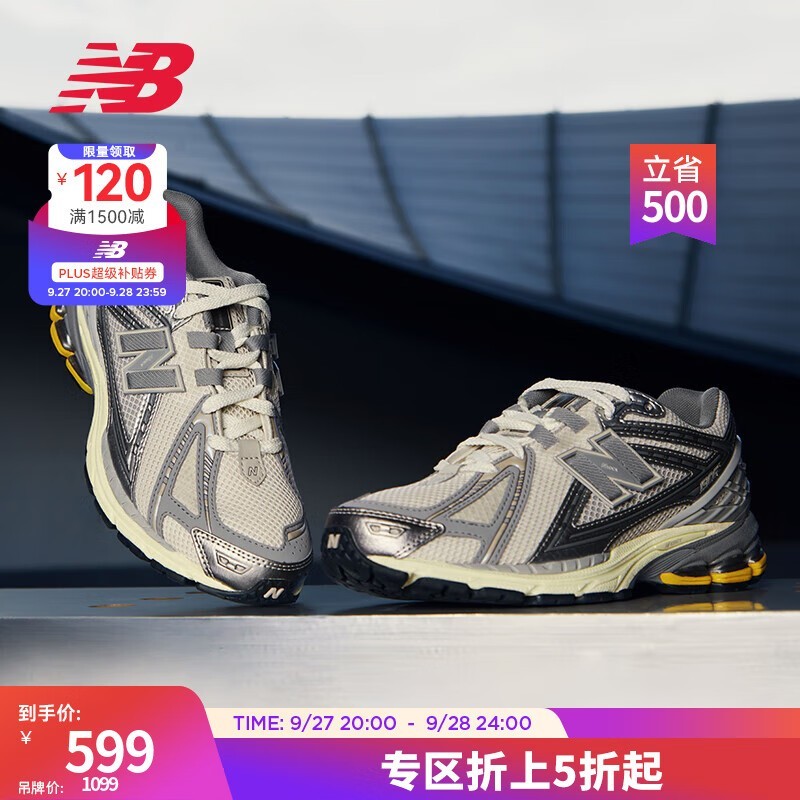 ޡNew Balance NB1906Rͨÿ˶Ь 599Ԫ