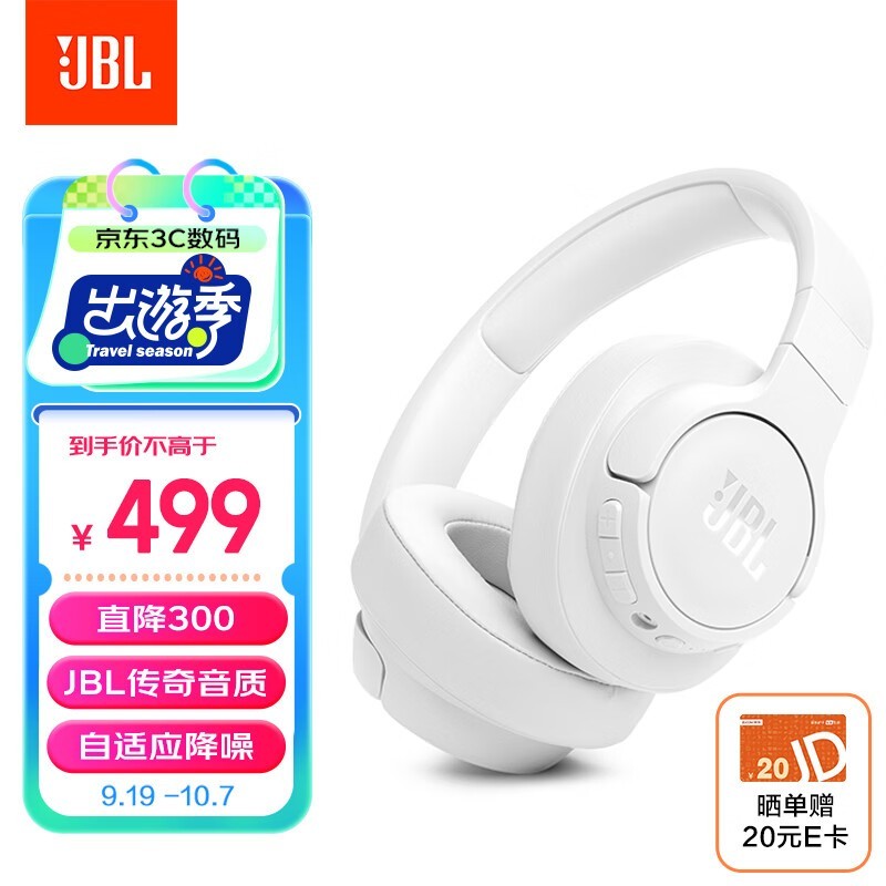 JBL TUNE770NC