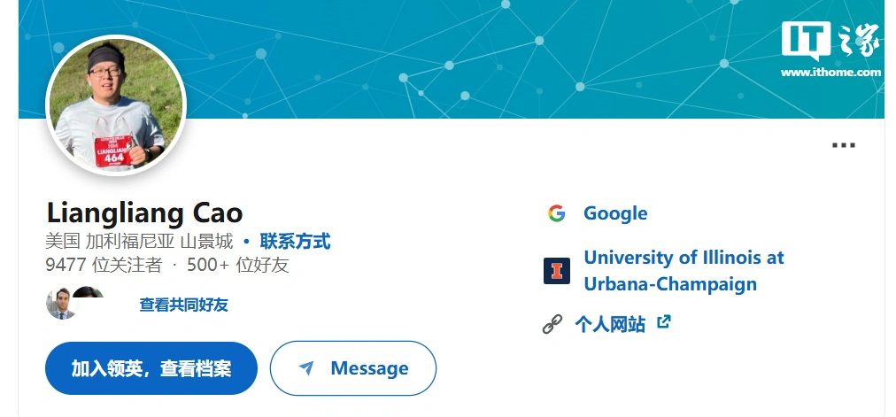 消息称苹果Vision Pro机器学习负责人曹亮亮跳槽至谷歌