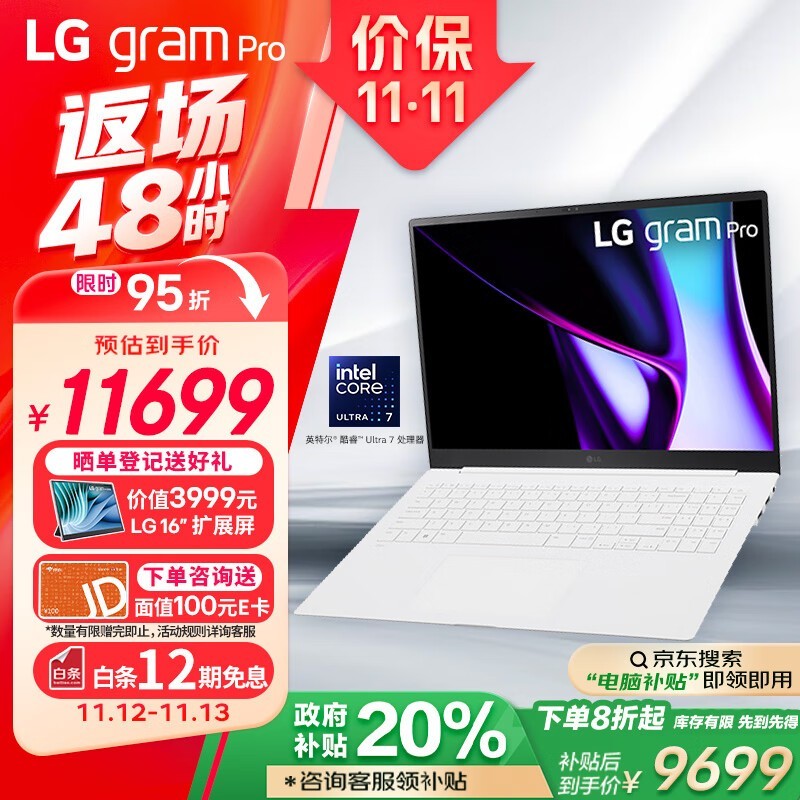 LG gram Pro 16 2024(Ultra7 155H/32GB/1TB/OLED//ɫ)